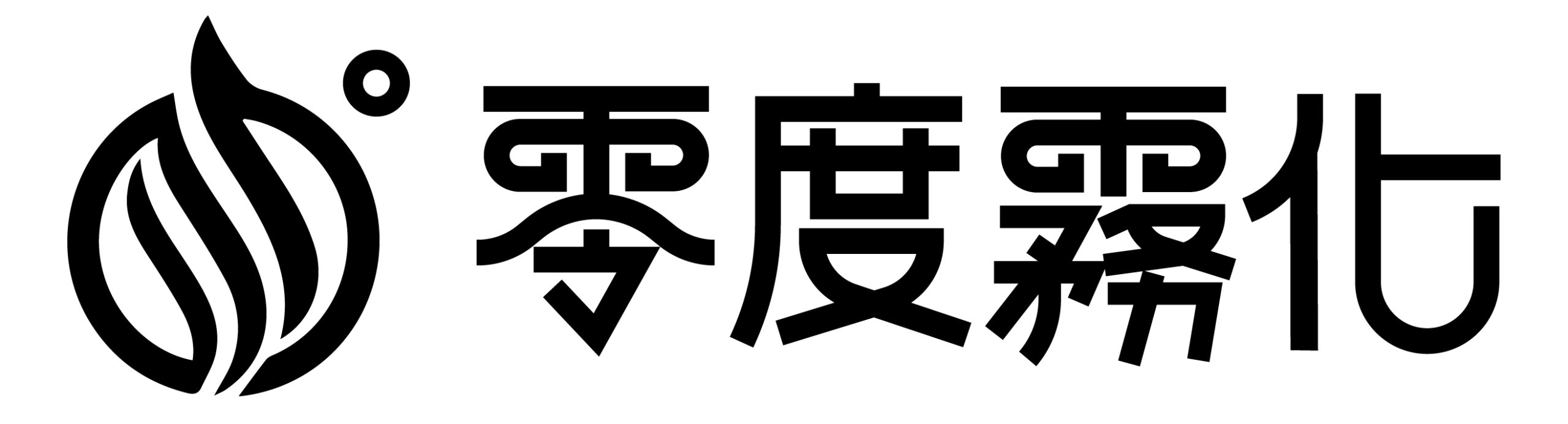 電子煙線上購買 - 零度霧化